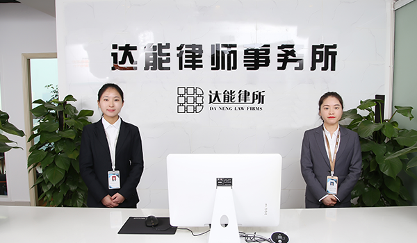 漆良律师事务所